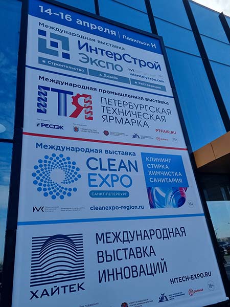 ПТЯ 2026
